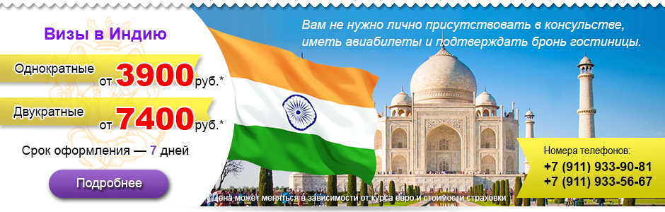 20170118_inpredservis_india-kupon